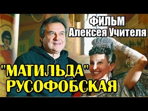 Фильм кощунство