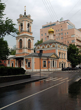 храм Воскресения Словущего в Брюсовском переулке